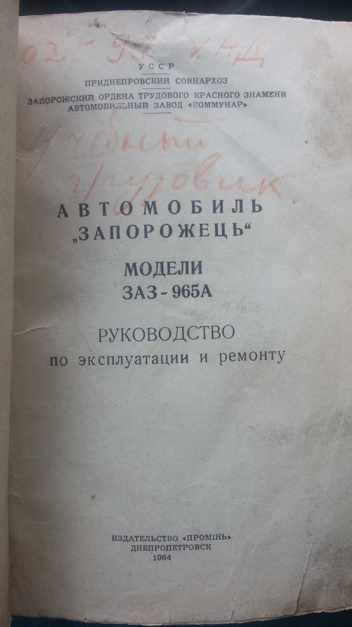 купівля літератури 1