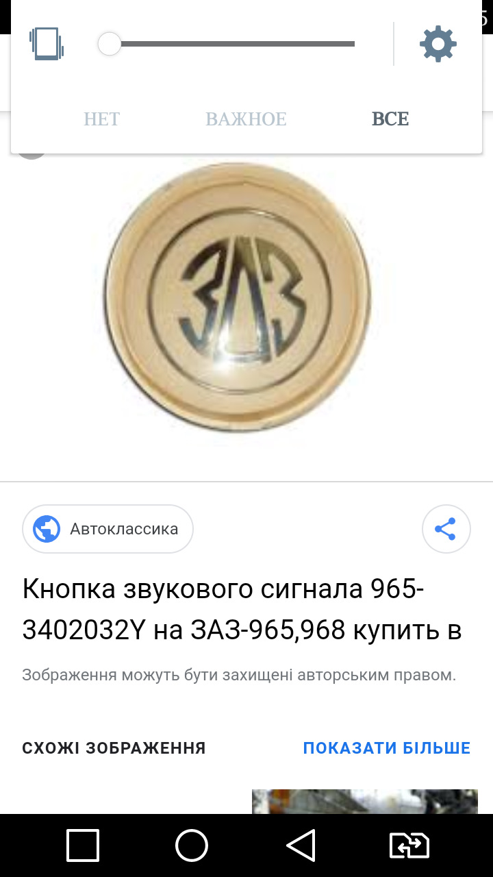 Аксесуари 4