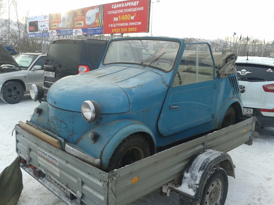 КУПЛЮ! Україна 1