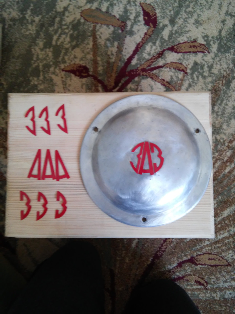 Наклейка Заз 2