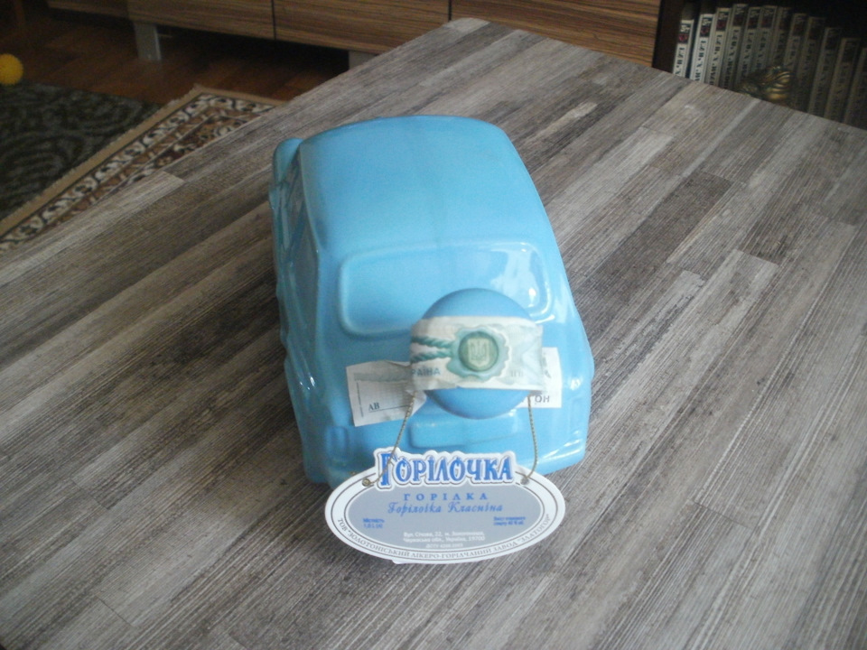 горілочка ЗАЗ 965 ВЖУЖЖИК 4