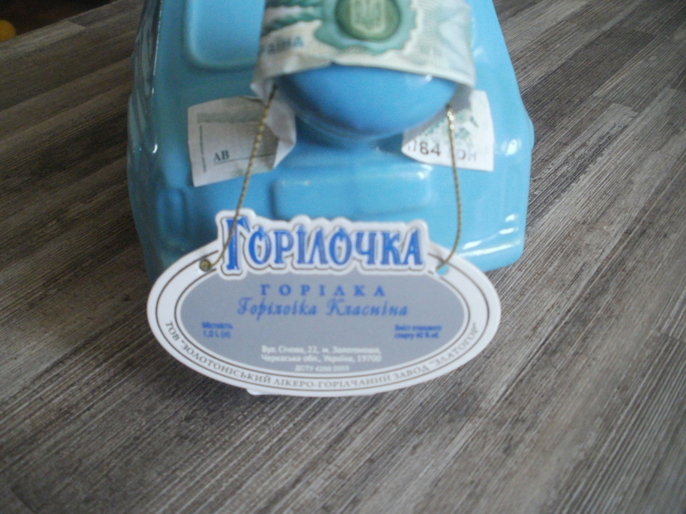 горілочка ЗАЗ 965 ВЖУЖЖИК 3