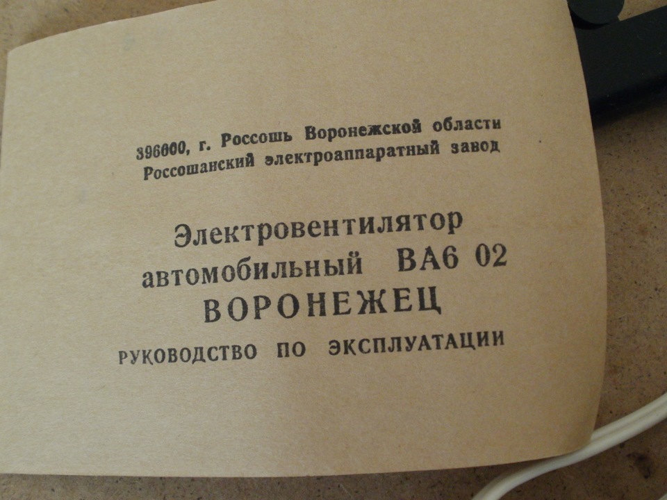 клімат-контроль ВОРОНЕЖЕЦЬ 3
