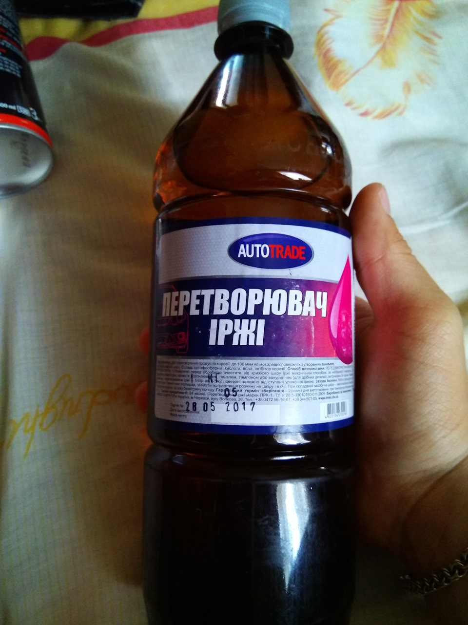 Справа йде до шпаклівки! 4