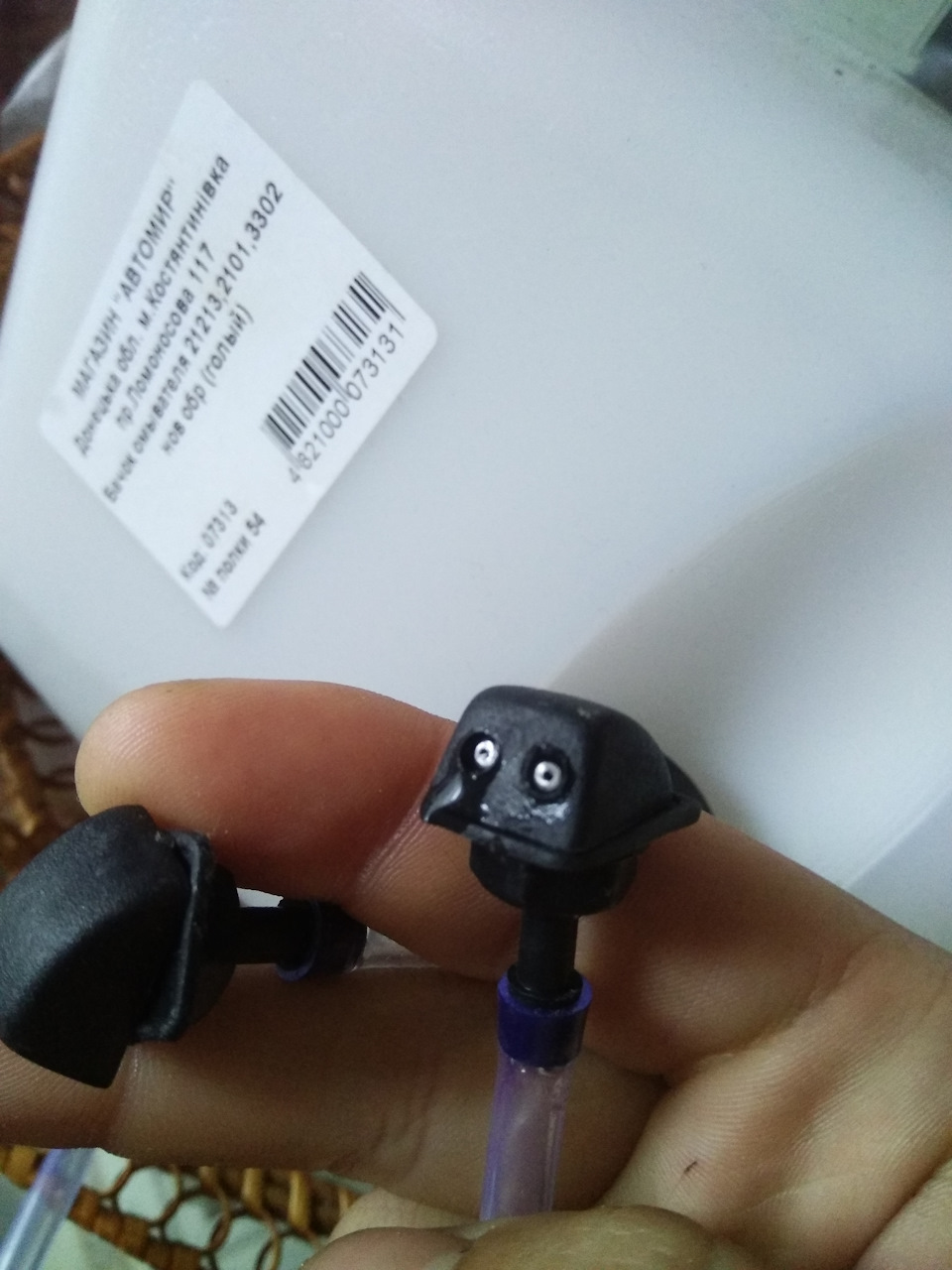 Омивач 2