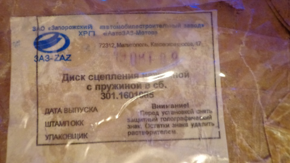 Потроху докупляю деталі, що не дістають. 5