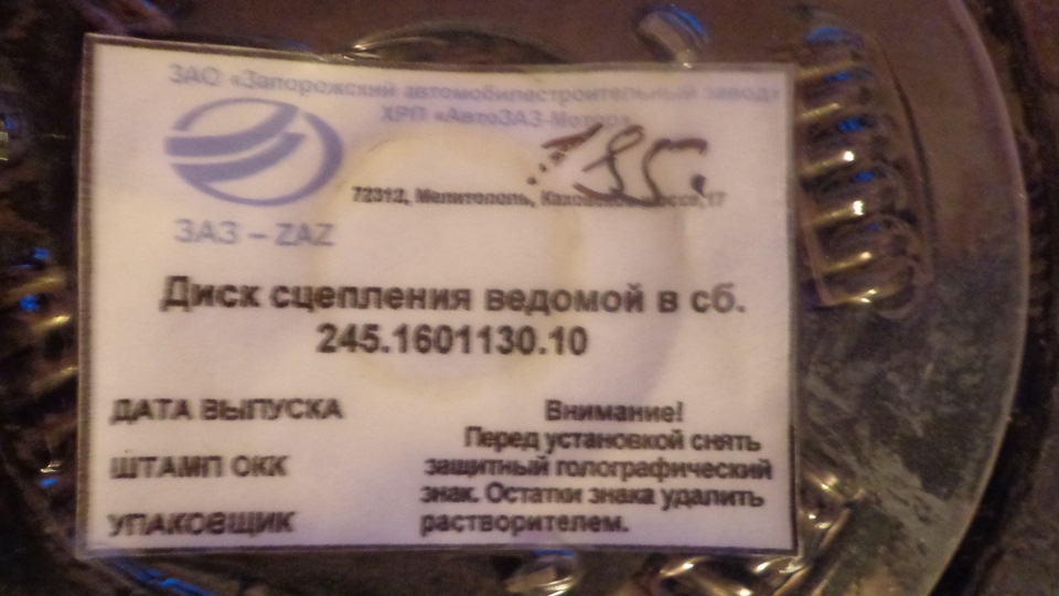 Потроху докупляю деталі, що не дістають. 4