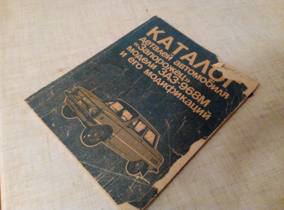 Останній ривок 4