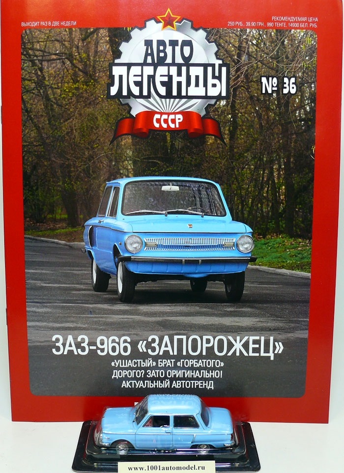 Список потрібних запчастин, що оновлюється 3
