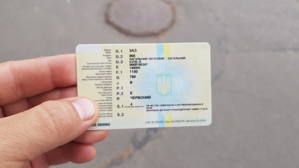 Тепер бензин не потрібен))) 1