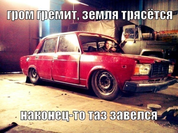 Запуск Зазика (Перший) 2