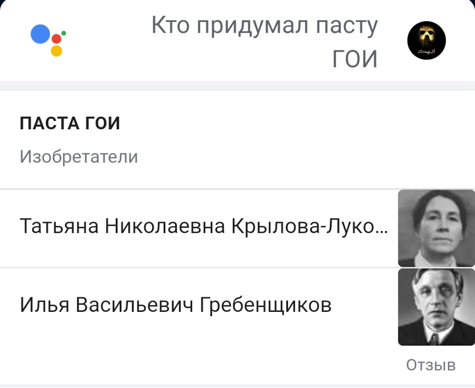 І ім'я йому Зах… Ну коротше ви зрозуміли! Частина 2 фінал 4