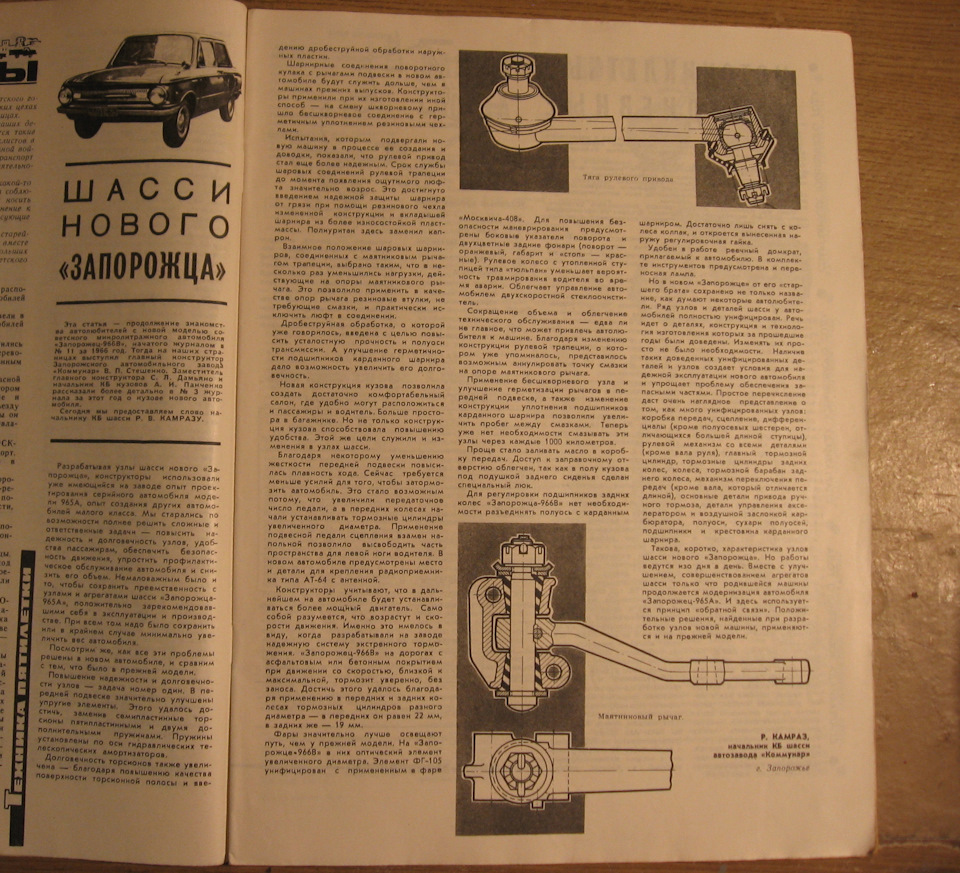 Початок робіт. 5