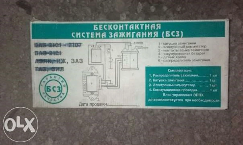 прикупив цяцьки)
