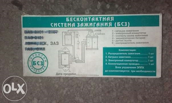 прикупив цяцьки) 1