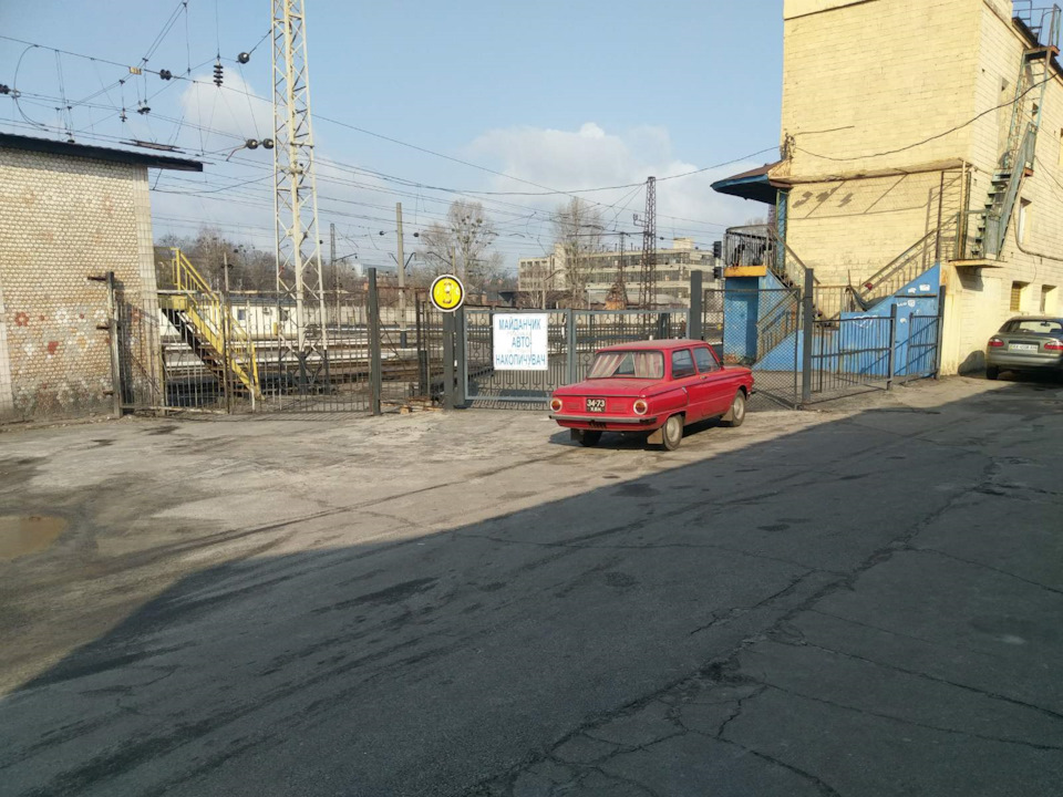 Дорога до дому 1