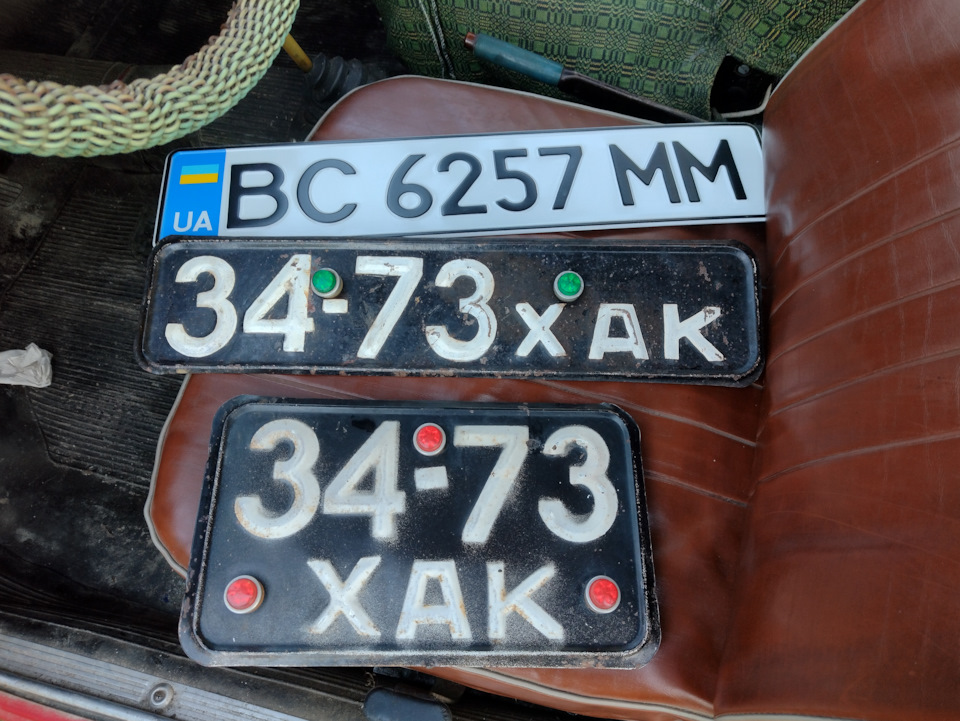 Перереєстрація 3