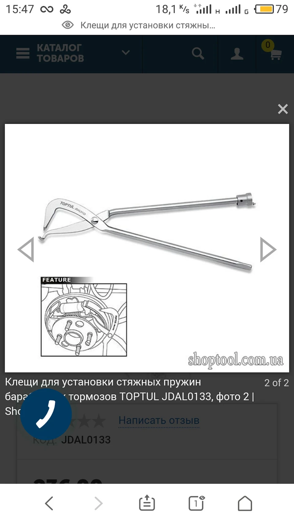 Прошу поради
