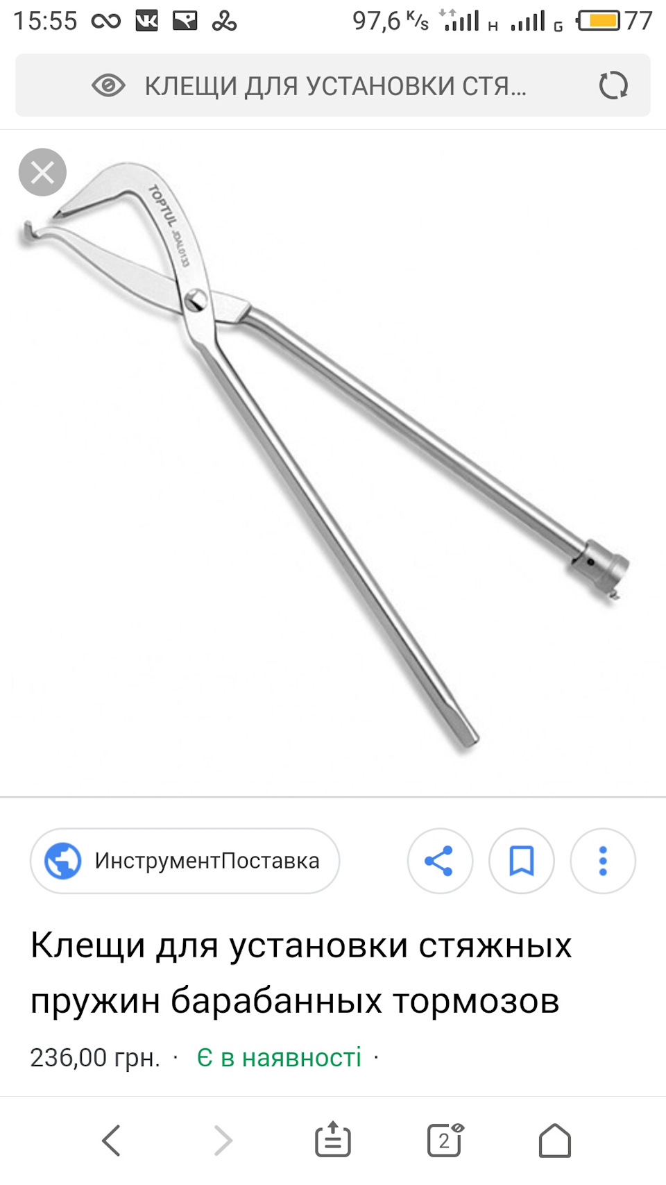 Прошу поради 3