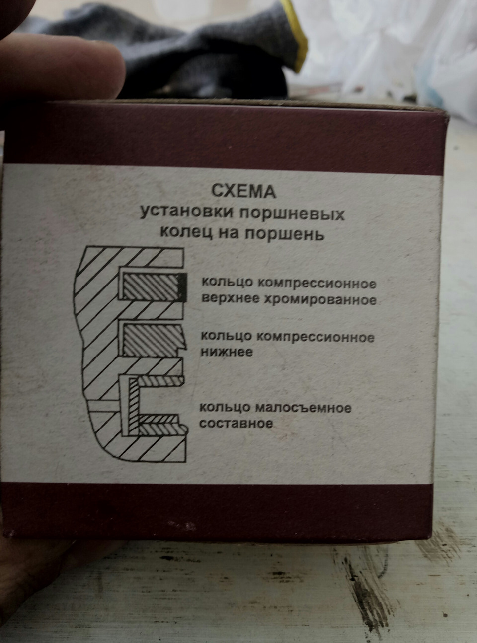 Встановлення поршневого та часткового складання мотора 4