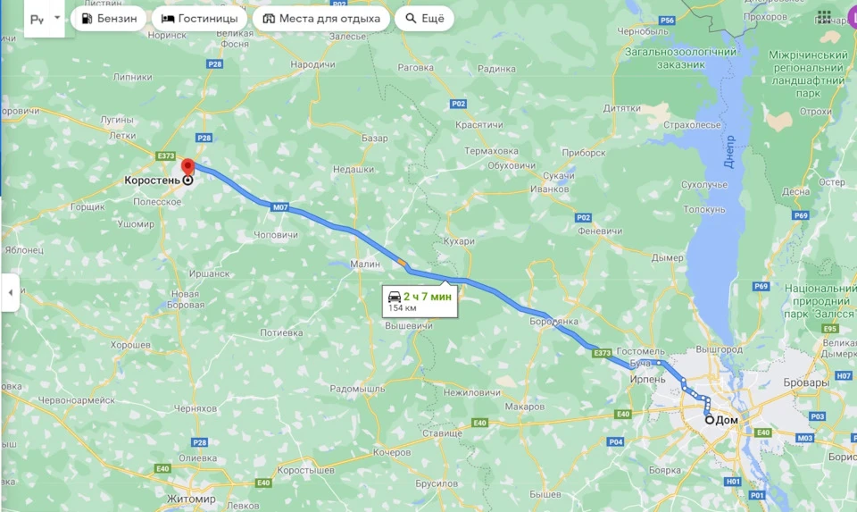 Початок всіх почав