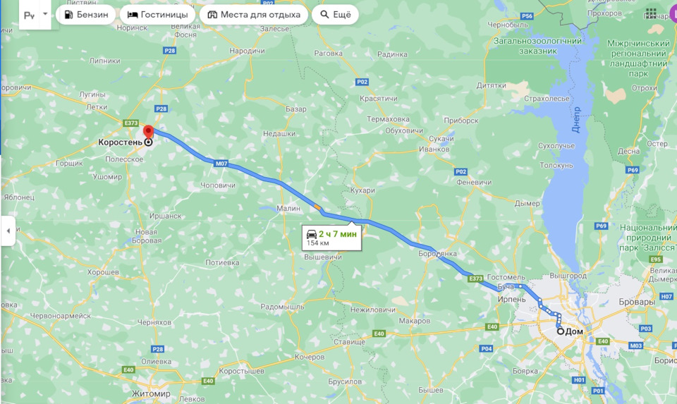 Початок всіх почав 1