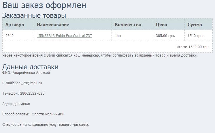 Ось воно щастя. 1