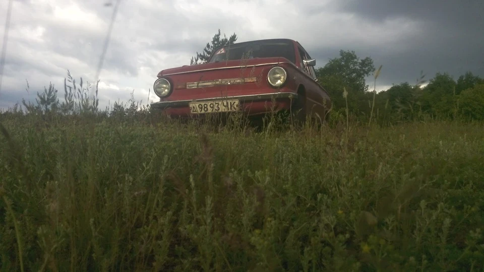 Ось і все.