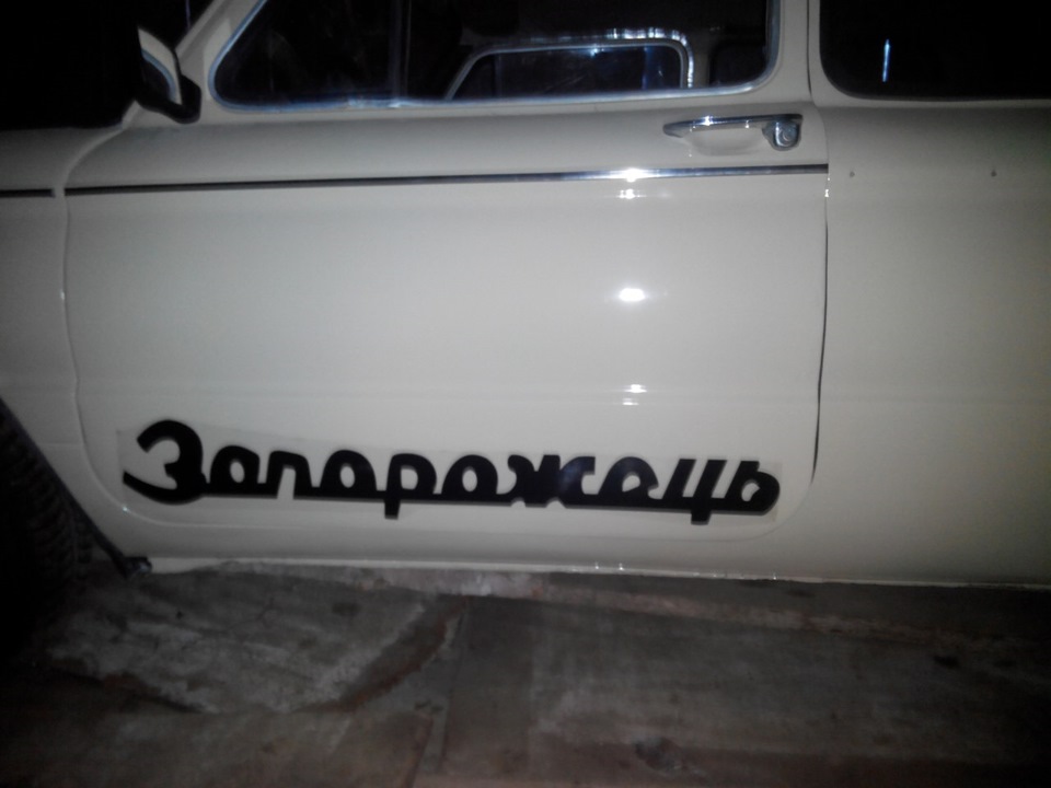 Дрібничка 1