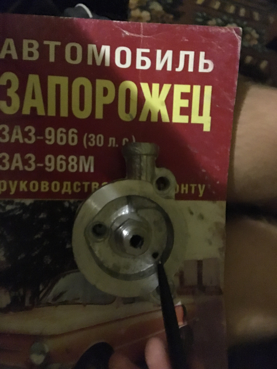 Москвичівський перехідник під Ваз фільтр 1