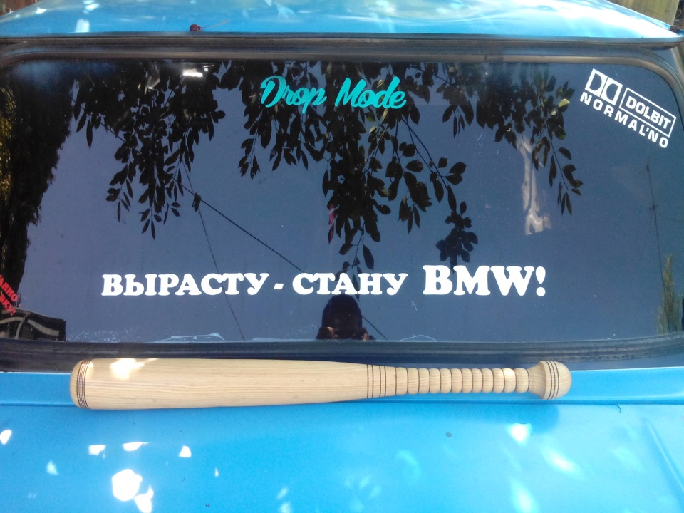 прикупив річ))) 1