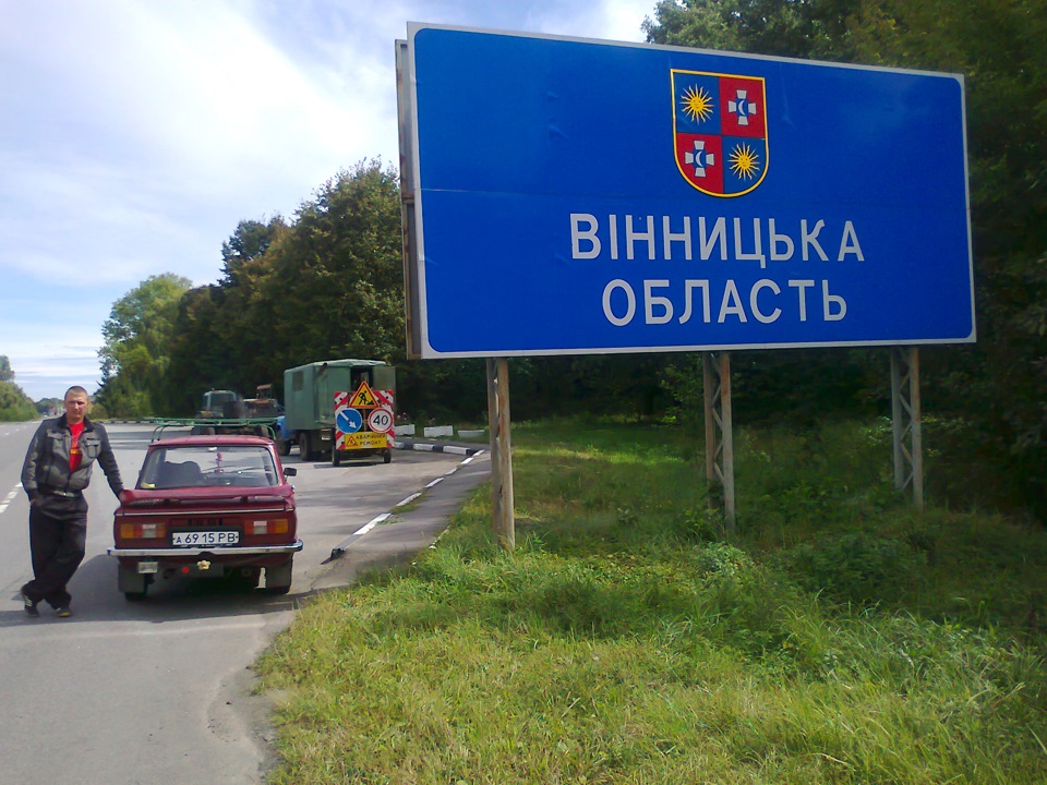 В отпуску на ЖУЖі їздив в місця де пройшло моє дитинство. 1