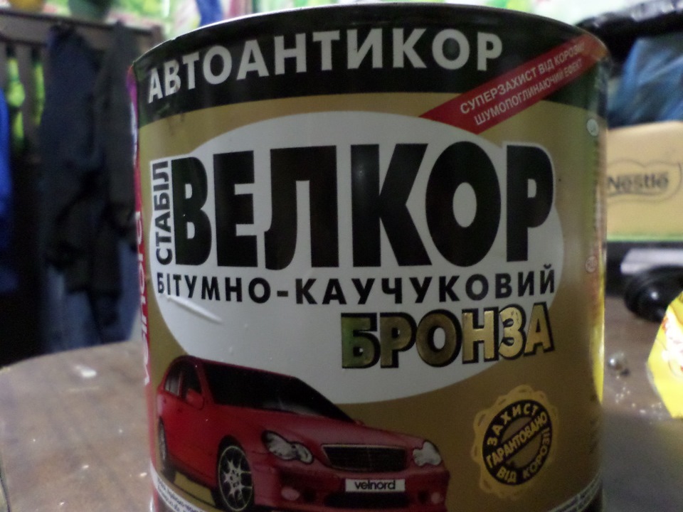 ДНІЩЕ ЧАСТИНА №3. 3