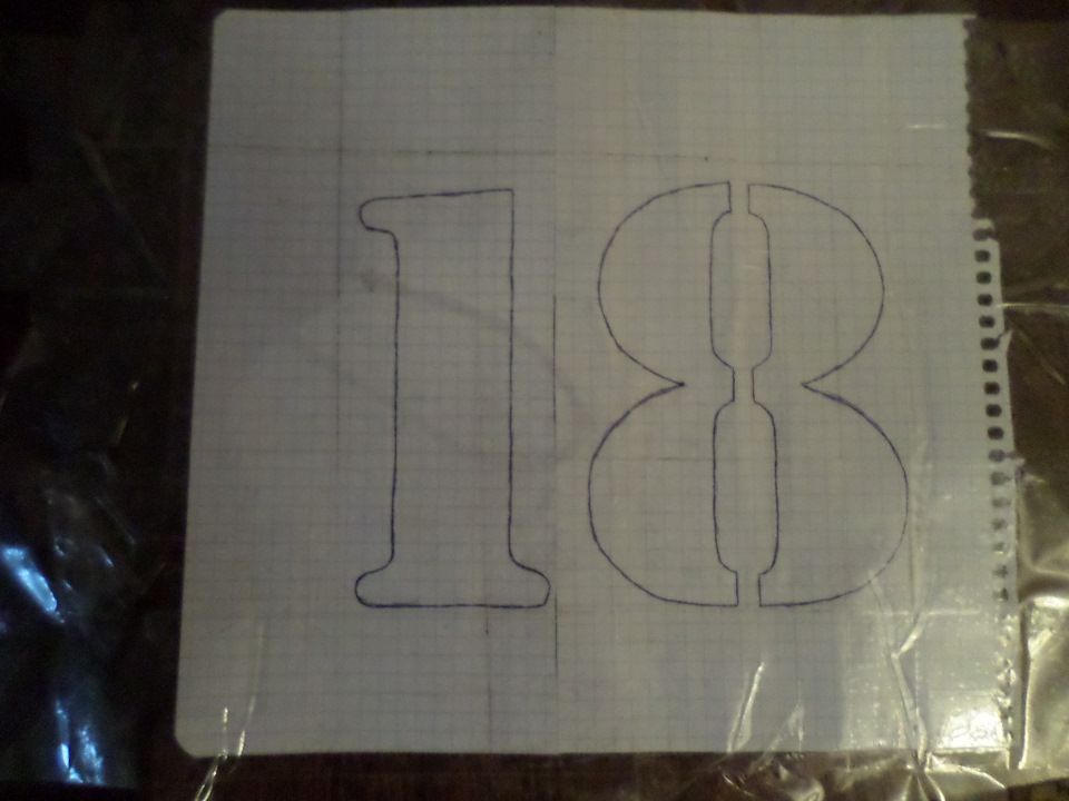 гараж! 4