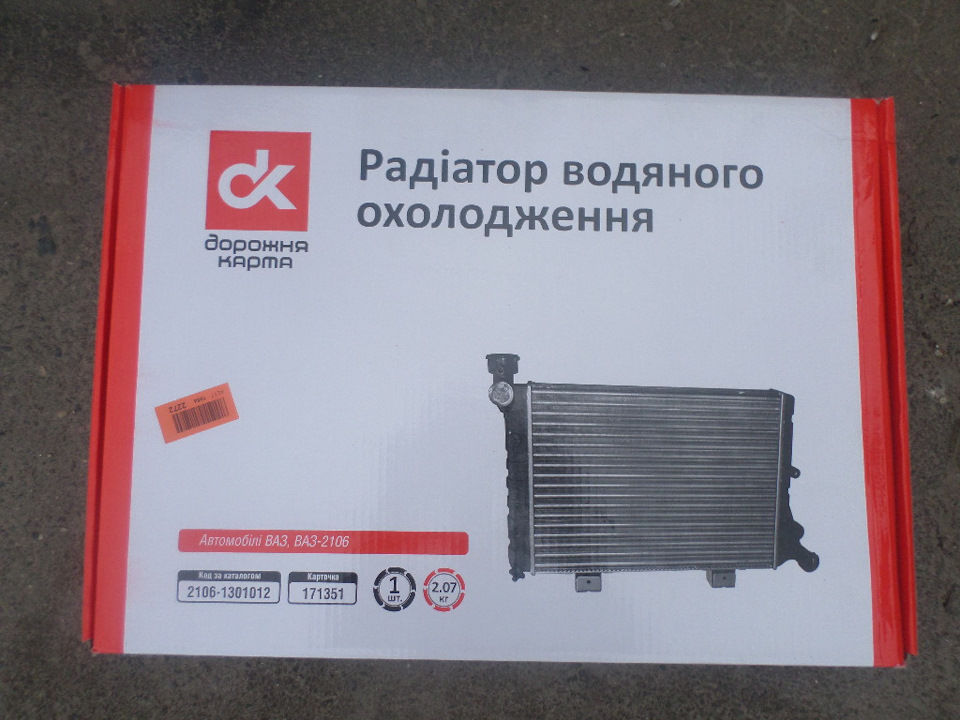 купівля. 1