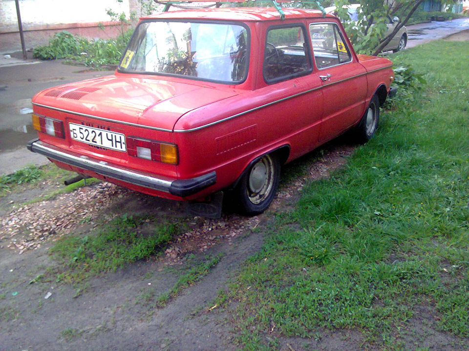 Оце зустріч! 2