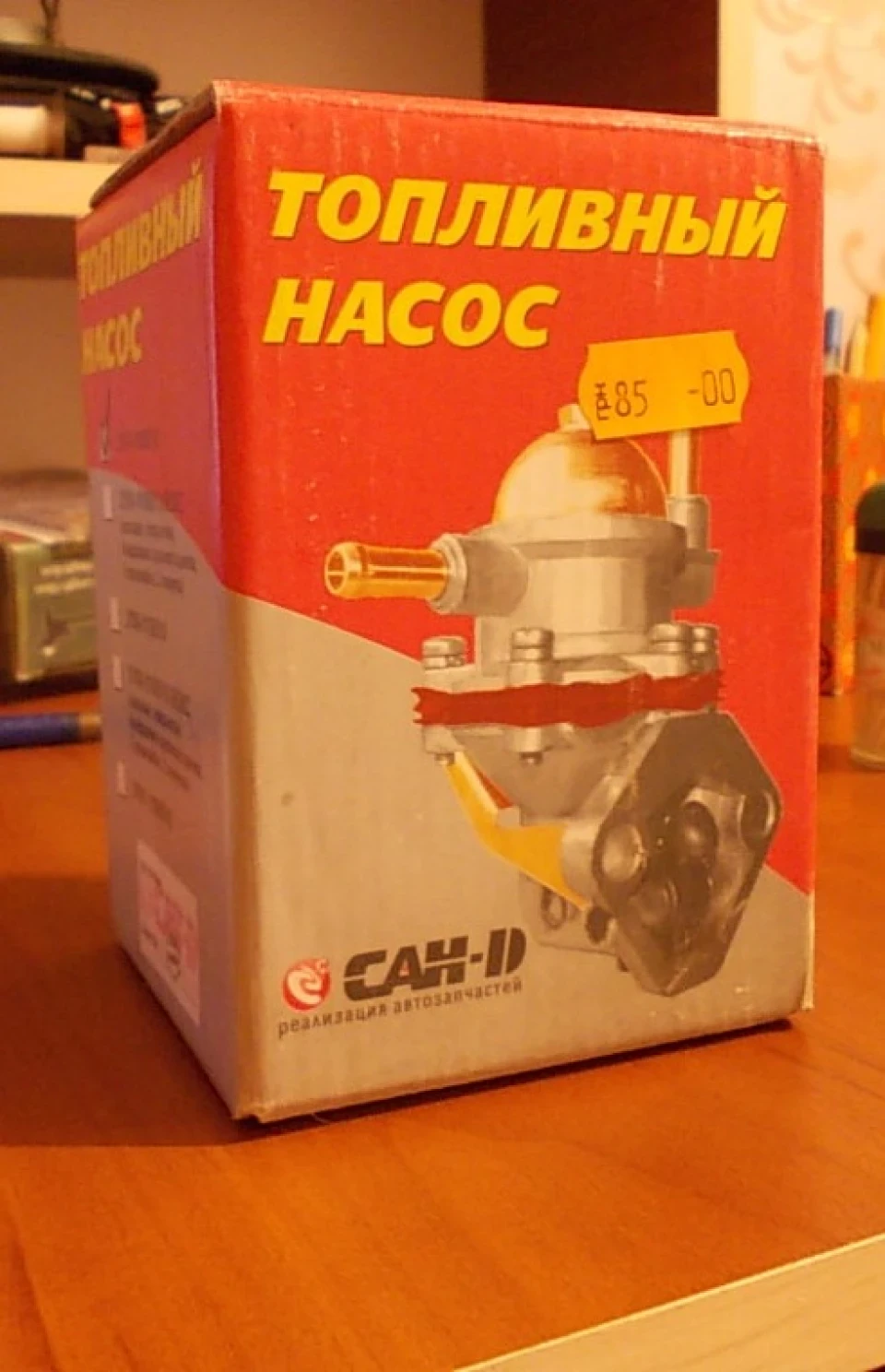 Заміна масла