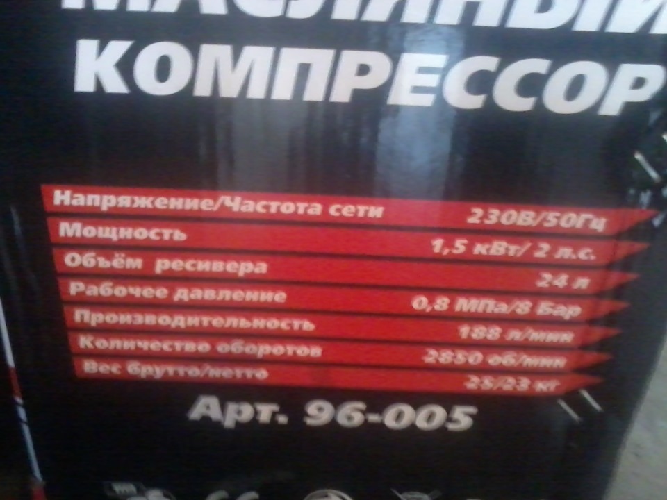 Продовження роботи над ЗАЗом 3