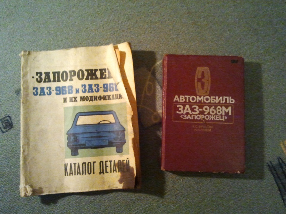прикупивши ніштяків…) 1