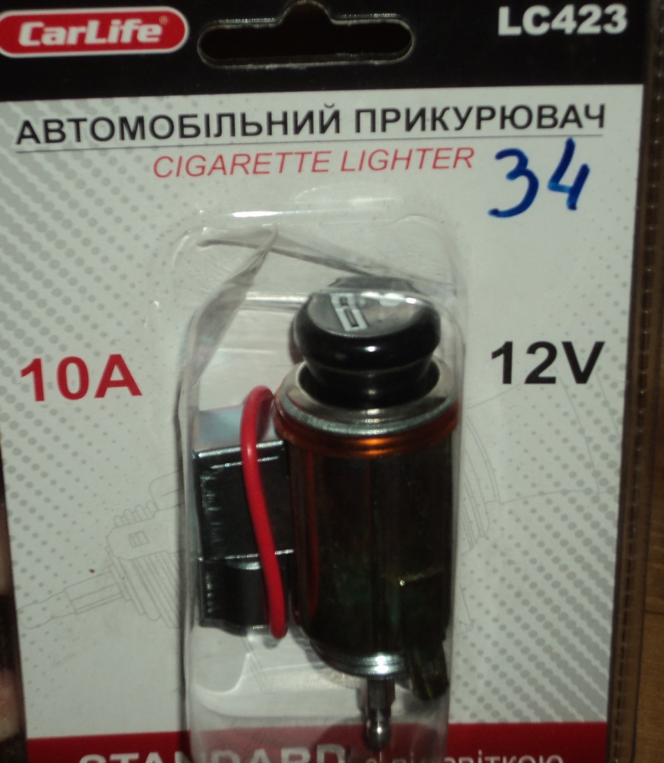 щоб душа співала 3