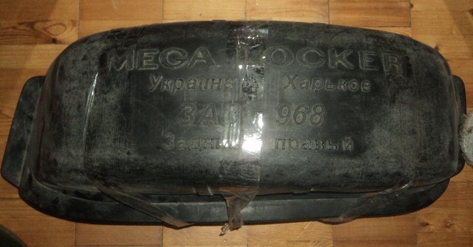 Чергова покупка 1