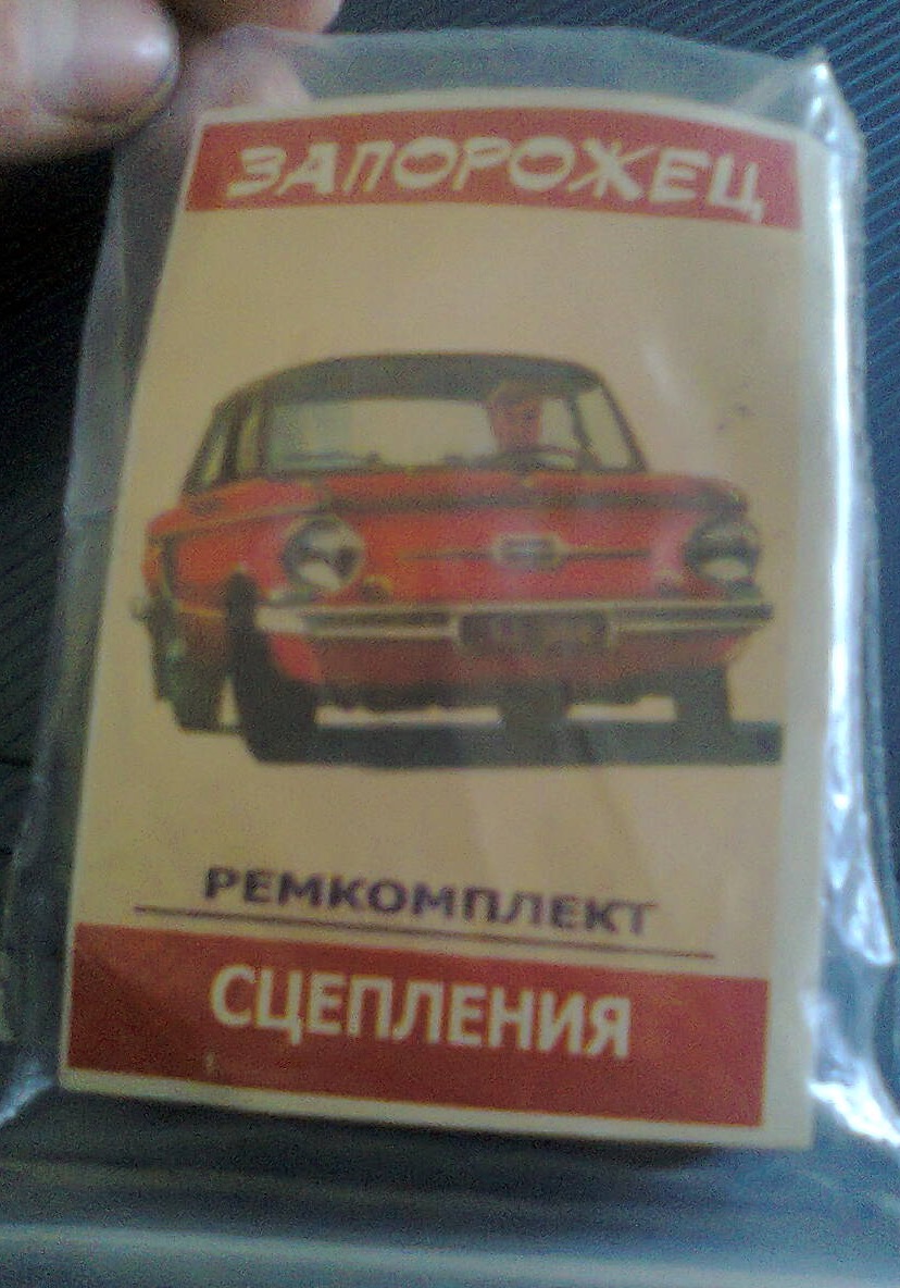 Знову дещо пофарбували 4