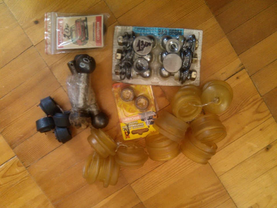 Покупка 1