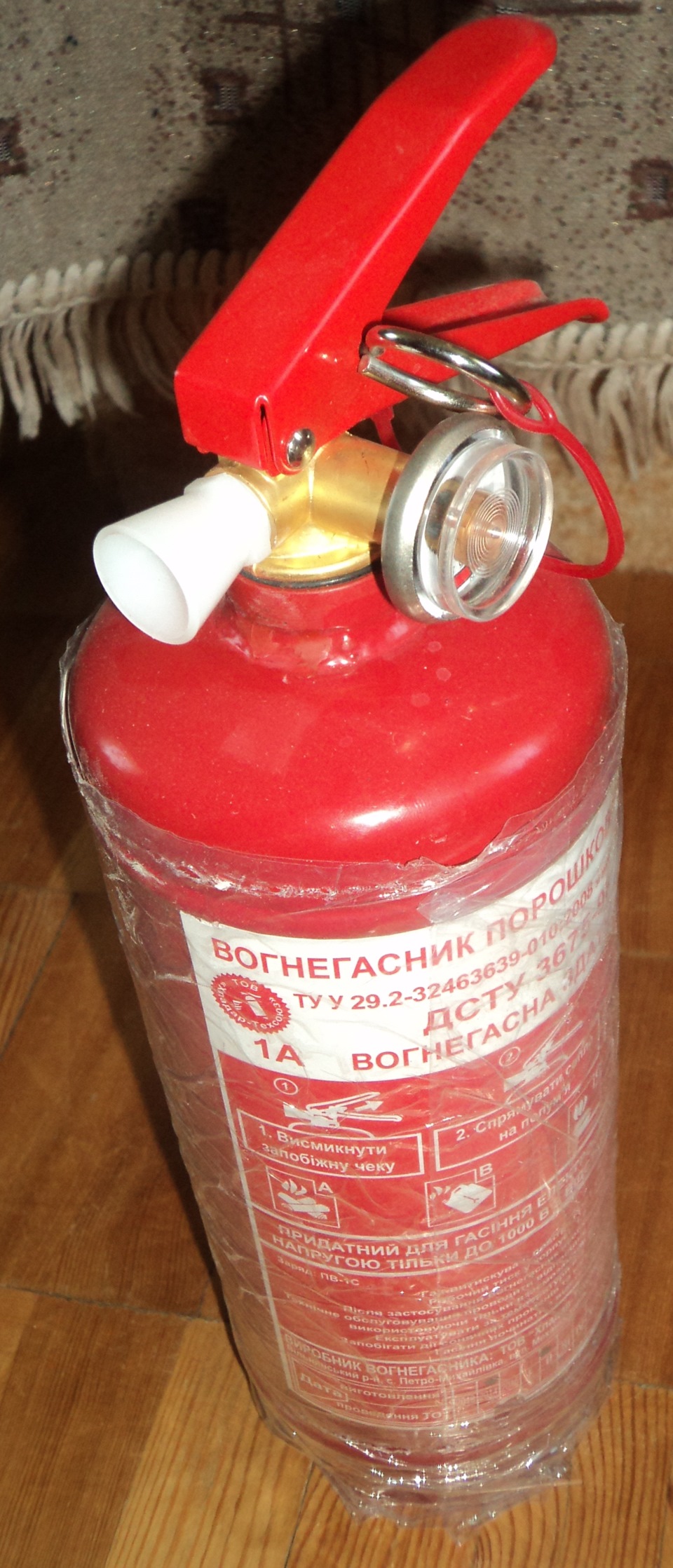 Покупка 2
