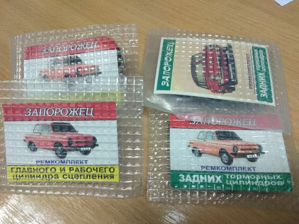Що ти робиш зі мною ... моє зчеплення? ЧАСТИНА 1-а (вступна) 4