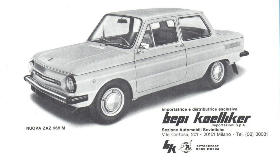 Фронтальний спойлер (губа) VW Golf mk1 3