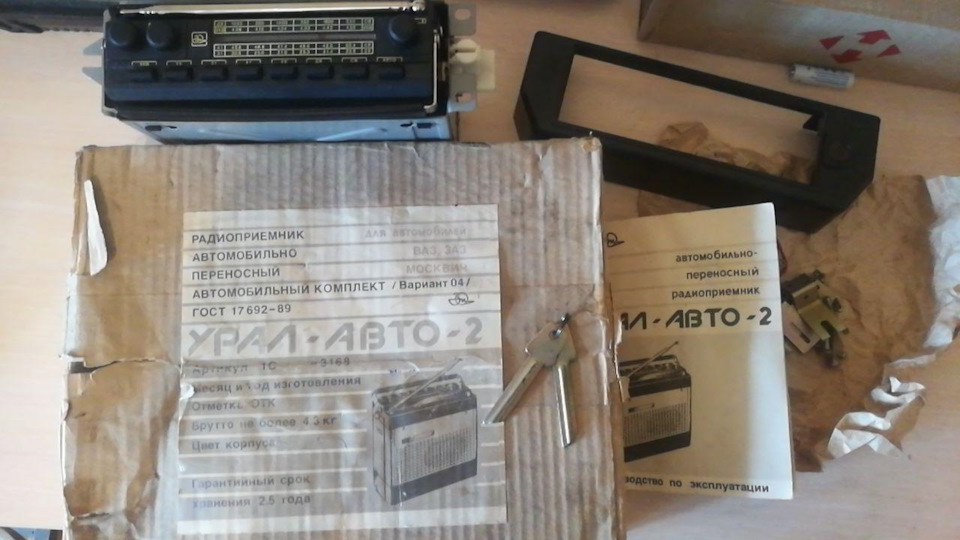 І ще трохи про Урал Авто 2 3