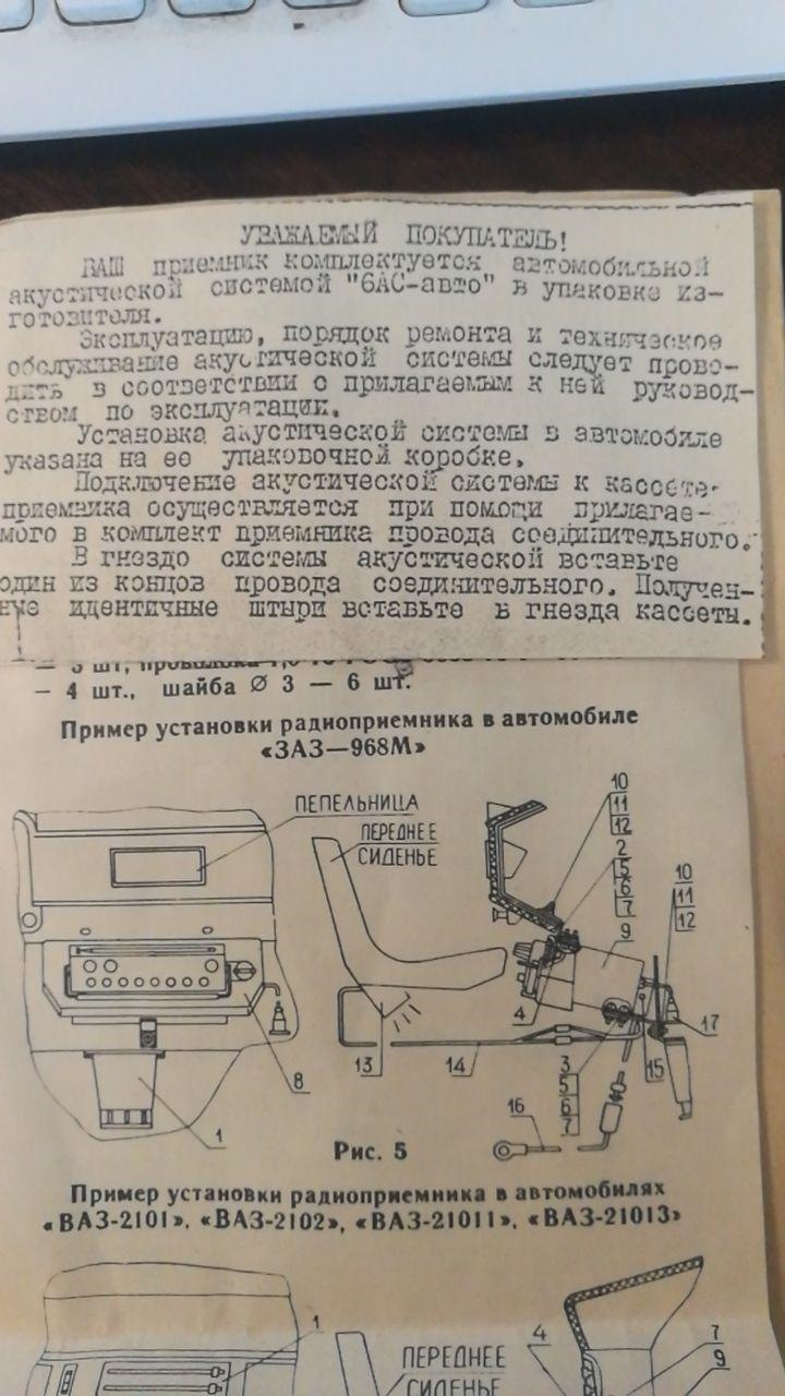 І ще трохи про Урал Авто 2 4