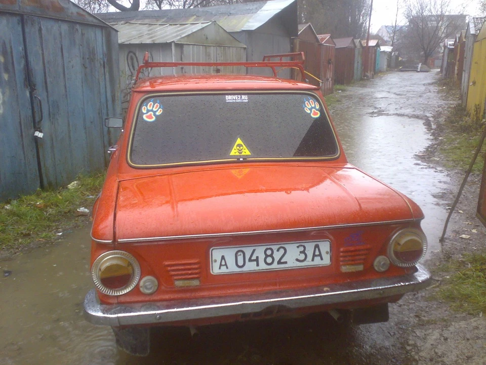 Зимівка