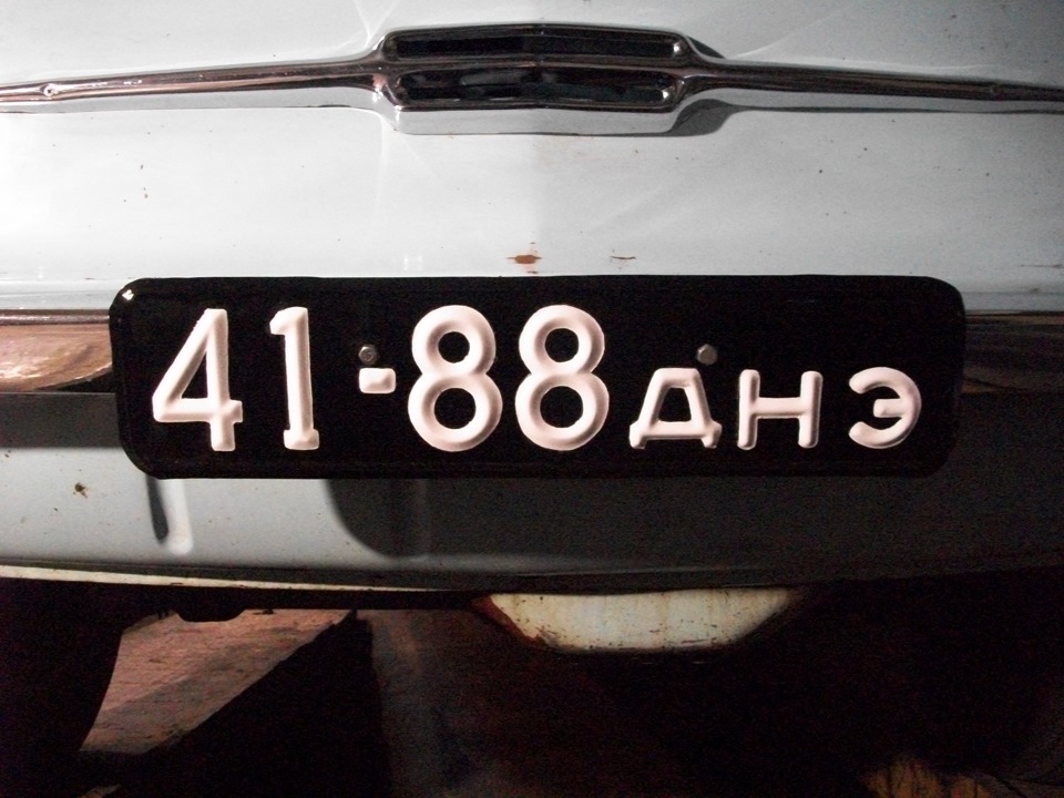 Перефарбування номерних знаків 3